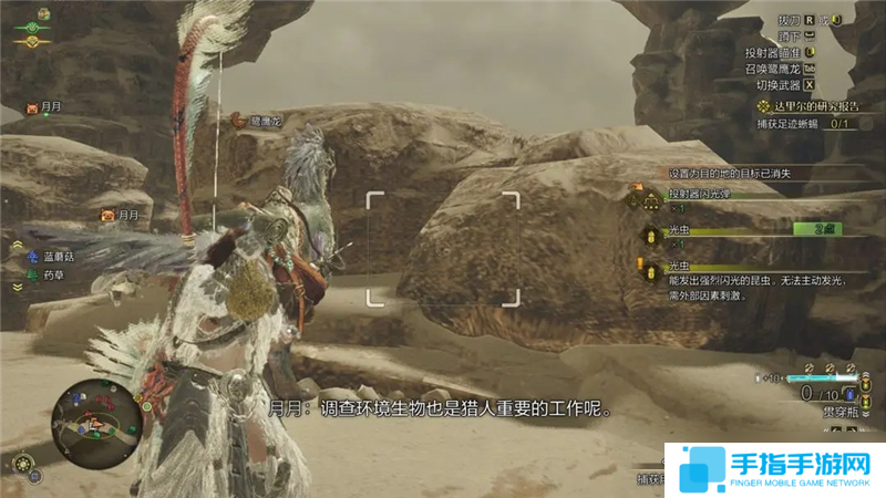 怪物獵人荒野如何捕獲怪物教學(xué)