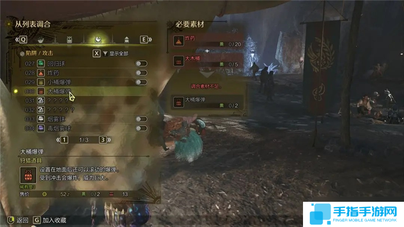 怪物獵人荒野素材獲取指南-怪物獵人荒野素材怎么掉落