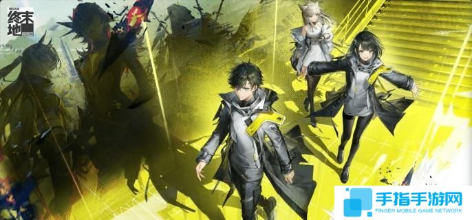 明日方舟終末地塢怎么開啟