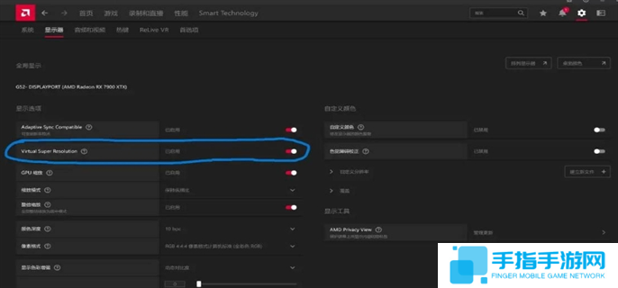 怪物獵人荒野清晰度提升方法圖四 怪物獵人荒野清晰度提升方法圖四