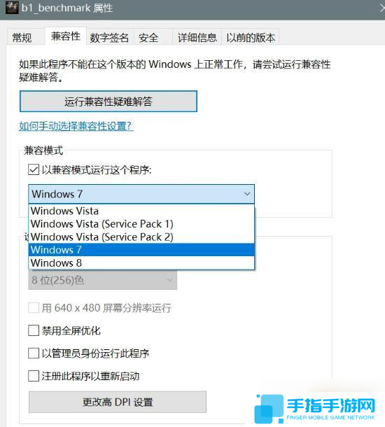 黑神話悟空工具閃退/崩潰/花屏/報錯解決方法