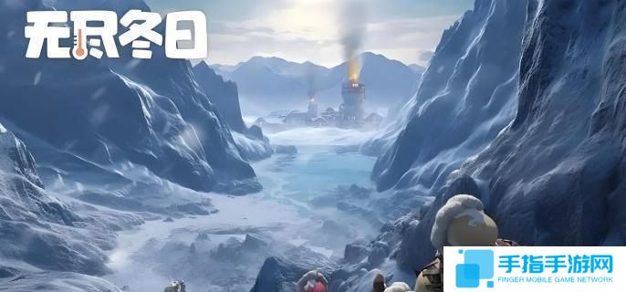 無盡冬日工程站怎么打