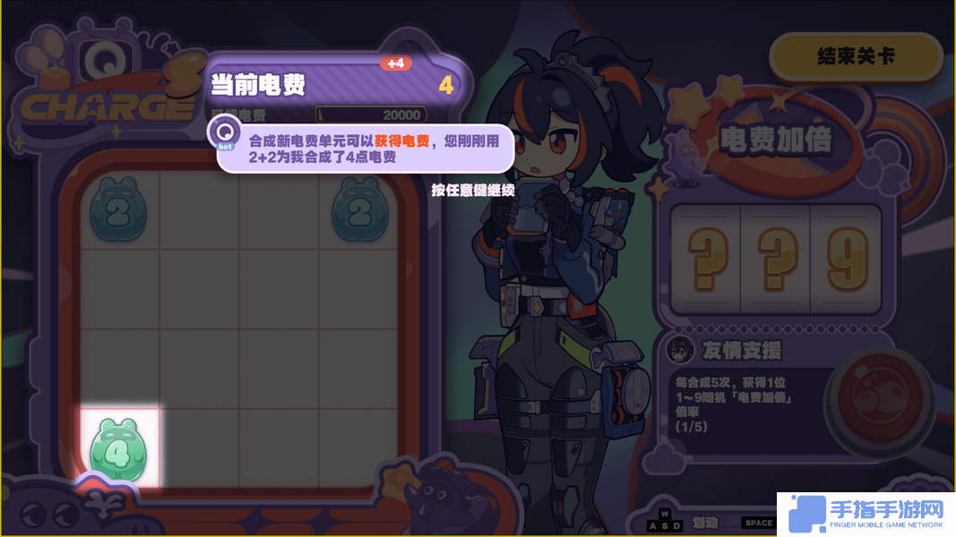 《絕區零》1.5美夢如約而至怎么玩美夢如約而至玩法攻略5