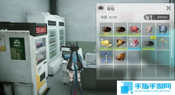 明日方舟終末地塢怎么開啟