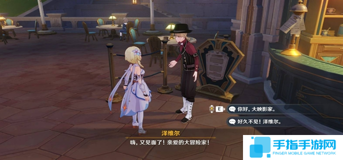 原神5.4剪影輯幀全關卡滿獎勵攻略圖十一