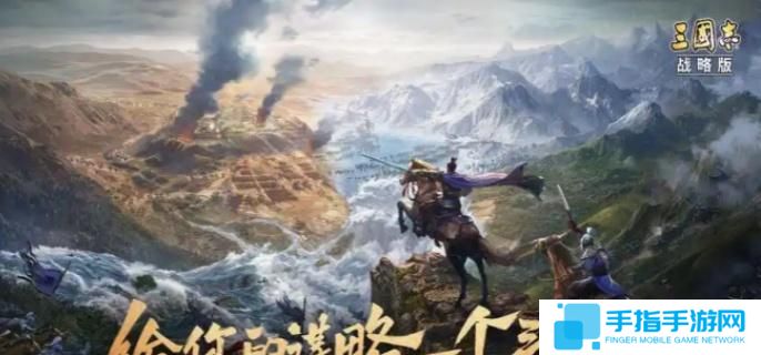 三國志戰(zhàn)略版法正怎么樣 三國志戰(zhàn)略版法正怎么樣