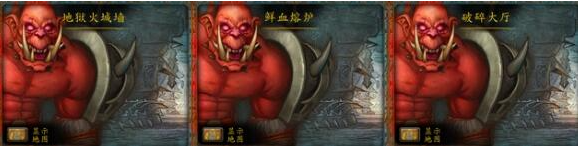 魔獸世界wlk頭部附魔在哪買 魔獸世界wlk頭部附魔在哪買