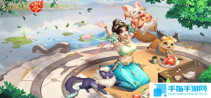 劍俠情緣零門派介紹圖一