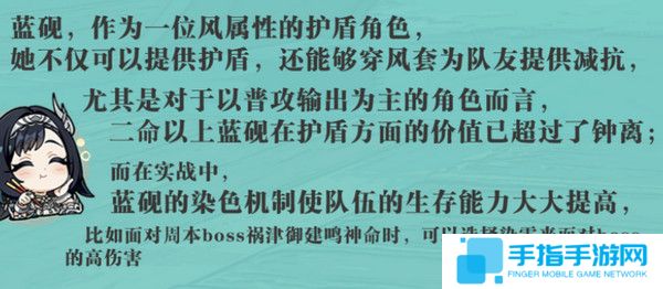 《原神》藍(lán)硯培養(yǎng)攻略藍(lán)硯武器圣遺物配隊(duì)指南11