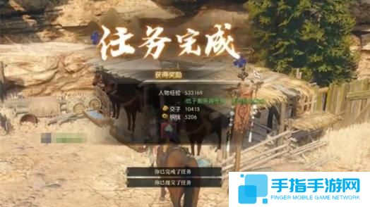 逆水寒手游老王尋親記怎么過 逆水寒手游老王尋親記怎么過