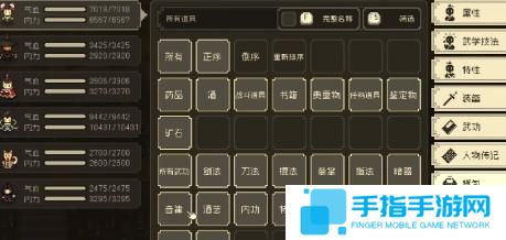 大江湖之蒼龍與白鳥少林寺怎么進入