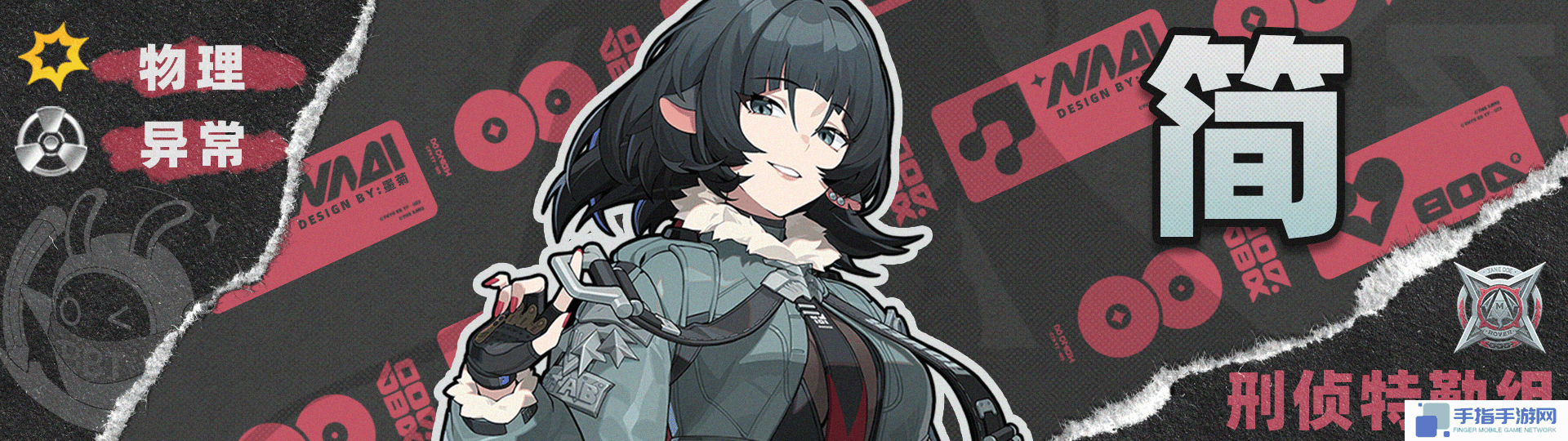 《絕區零》1.4賽斯如何培養賽斯1.4版本怎么配隊7