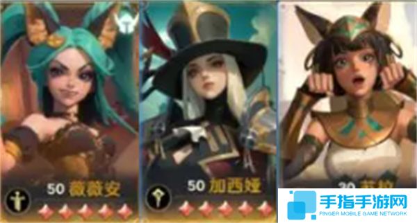 《荒野國度》最強陣容分享及搭配推薦1