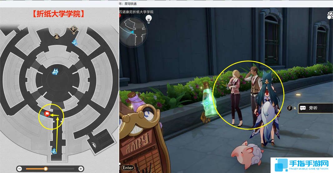 《崩壞星穹鐵道》音律狩獵忍法帖怎么玩音律狩獵忍法帖活動(dòng)攻略8