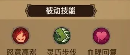 英雄沒有閃痛割流血流怎么玩 英雄沒有閃痛割流血流怎么玩