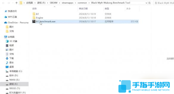 黑神話悟空工具閃退/崩潰/花屏/報錯解決方法
