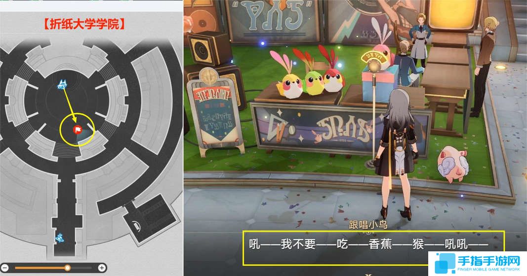 《崩壞星穹鐵道》音律狩獵忍法帖怎么玩音律狩獵忍法帖活動(dòng)攻略6