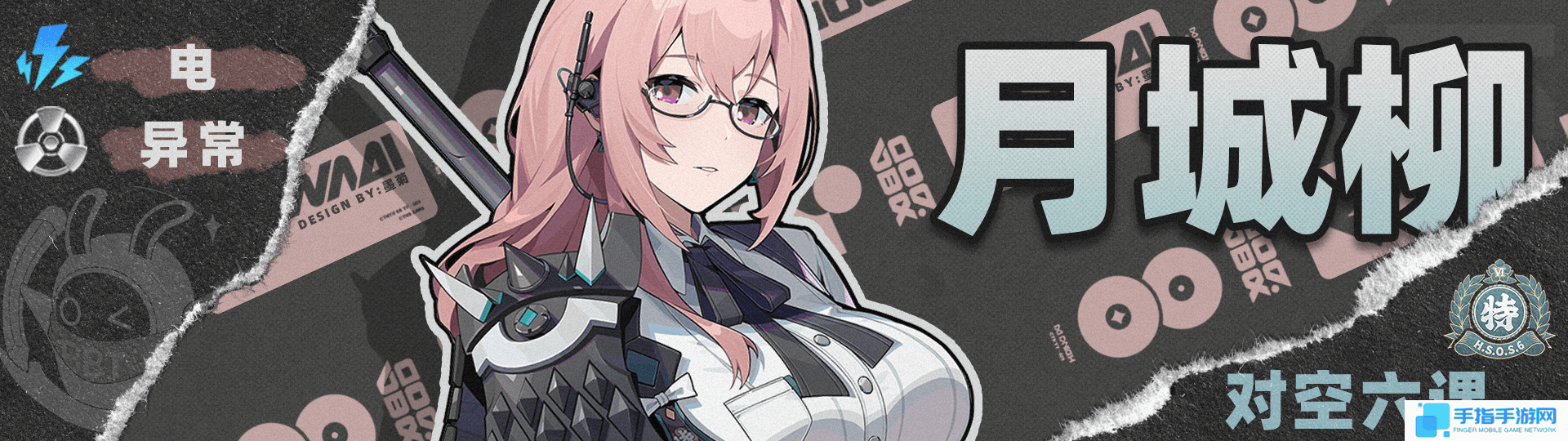 《絕區零》1.4賽斯如何培養賽斯1.4版本怎么配隊8