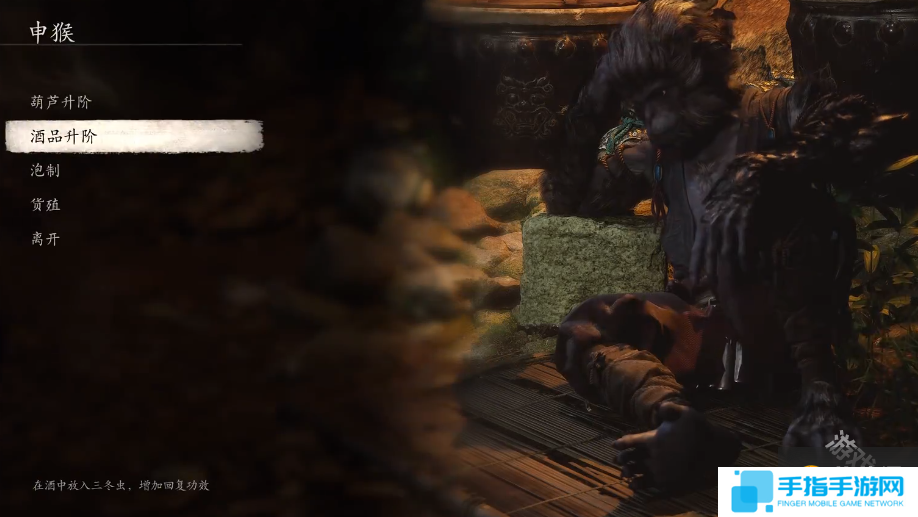 黑神話悟空黑風山申猴詳細尋找路線