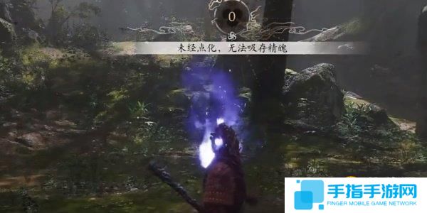 黑神話悟空幽魂精魄無法吸取怎么辦 黑神話悟空幽魂精魄無法吸取解決方法