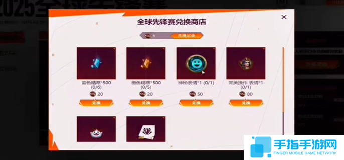 英雄聯(lián)盟全球先鋒賽口令使用方法圖五 英雄聯(lián)盟全球先鋒賽口令使用方法圖五