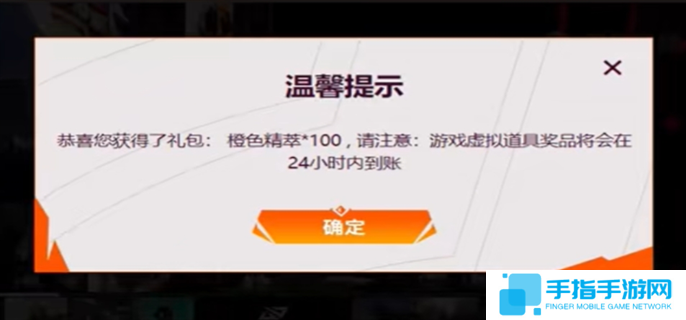 英雄聯(lián)盟全球先鋒賽口令使用方法圖三 英雄聯(lián)盟全球先鋒賽口令使用方法圖三