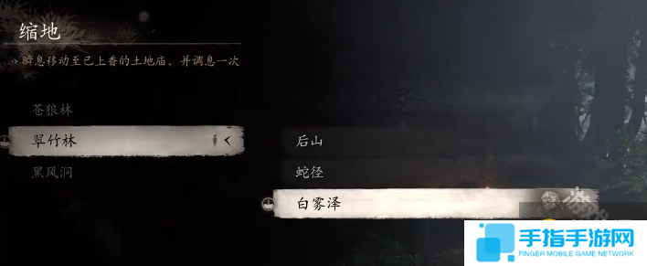 黑神話悟空黑風山申猴詳細尋找路線