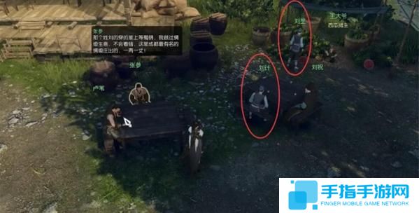 逆水寒手游一沸聞水聲怎么過 逆水寒手游一沸聞水聲怎么過