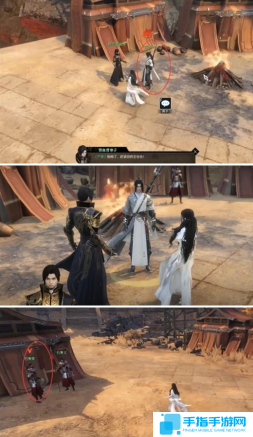 逆水寒手游羌笛怨柳奇遇怎么做