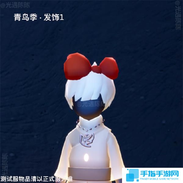 光遇青鳥季物品兌換樹圖七