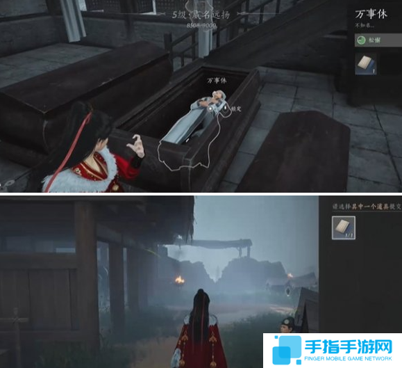 燕云十六聲報仇雪恨任務怎么做