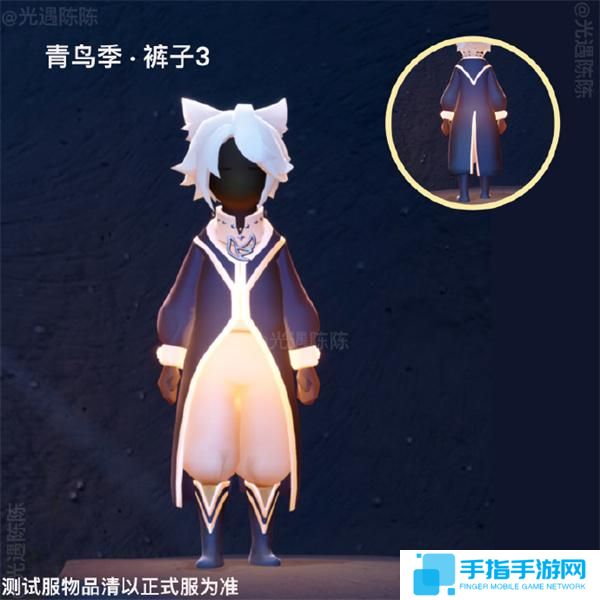 光遇青鳥季物品兌換樹圖六