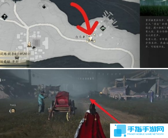 燕云十六聲報仇雪恨任務怎么做