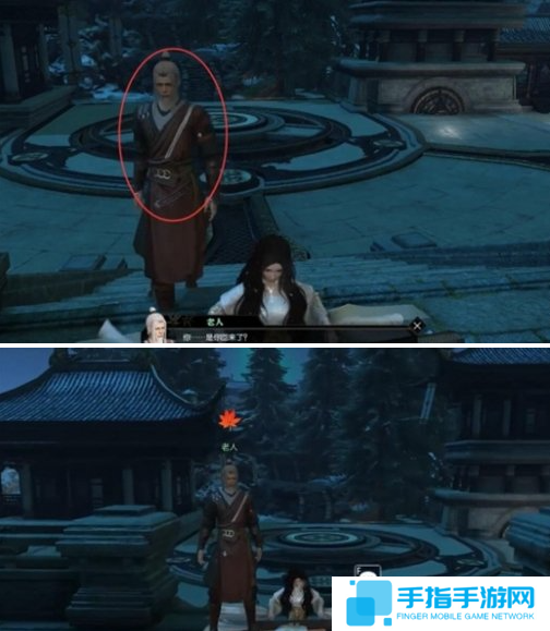 逆水寒手游輝夜流光奇遇怎么做 逆水寒手游輝夜流光奇遇怎么做