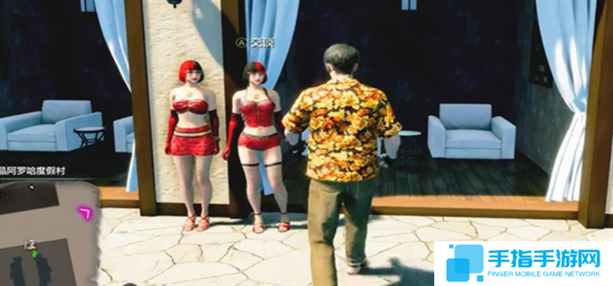 如龍8外傳夏威夷海盜性感姐妹船員招募方法圖二