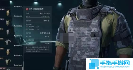 三角洲行動(dòng)s3六級(jí)甲選哪個(gè)好 三角洲行動(dòng)s3六級(jí)甲選哪個(gè)好