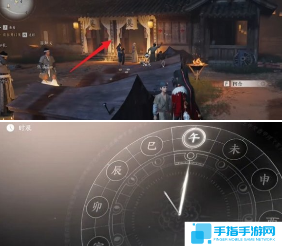 燕云十六聲報仇雪恨任務怎么做