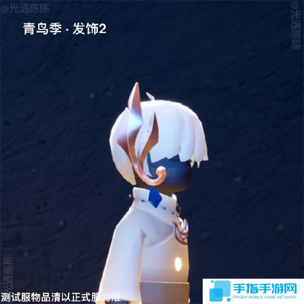 光遇青鳥季物品兌換樹圖八