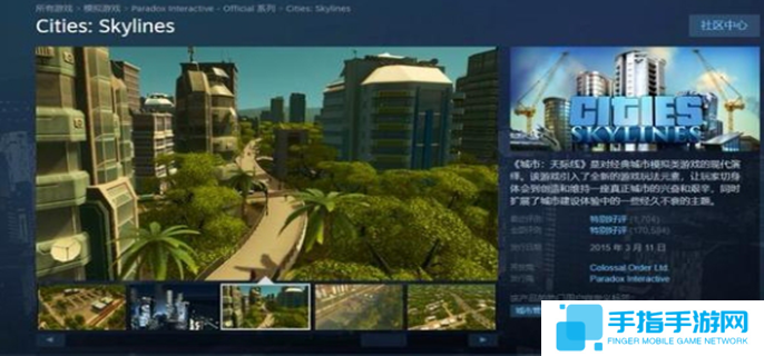 都市天際線STEAM叫啥圖一