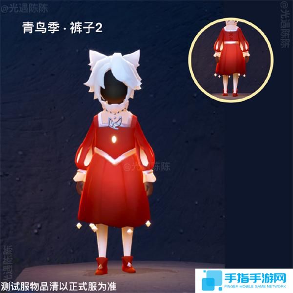 光遇青鳥季物品兌換樹圖五