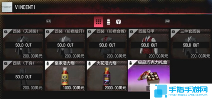 如龍8外傳夏威夷海盜性感姐妹船員招募方法圖四