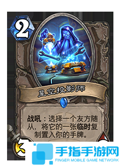 《爐石傳說》補丁更新時間介紹66