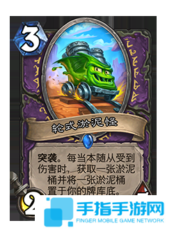 《爐石傳說》補丁更新時間介紹53