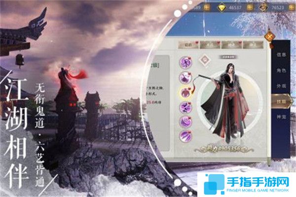 類似九霄神座的手游推薦