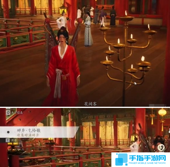 燕云十六聲廟堂暗涌碎片怎么收集