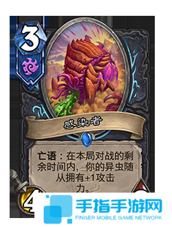 《爐石傳說》補丁更新時間介紹3