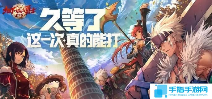 《dnf手游》試煉之塔15層怎么打試煉之塔15層打法攻略1