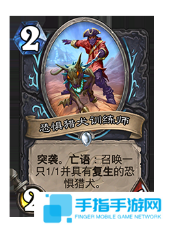 《爐石傳說》補丁更新時間介紹2