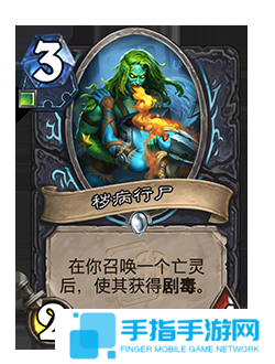 《爐石傳說》補丁更新時間介紹27