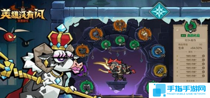 英雄沒(méi)有閃天賦加點(diǎn)推薦圖一